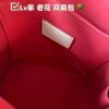 Stylish Fashion Carry LV Handbag L1052