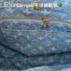 Stylish Fashion Carry LV Handbag L1051 Stylish Fashion Carry LV Handbag L1051