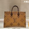 Stylish Fashion Carry Bag L4858