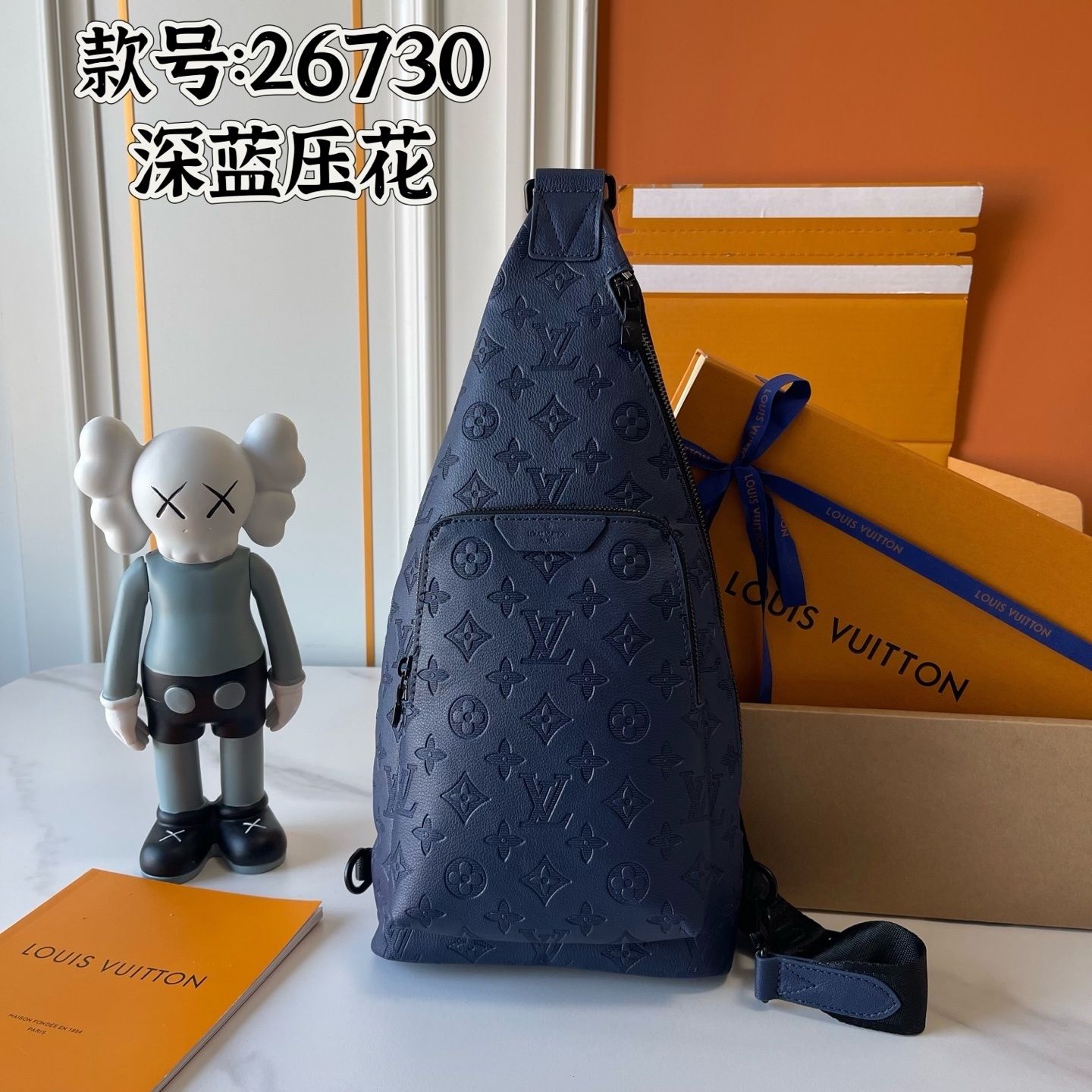 Luxury LV Handbag M26730-M30936 Luxury LV Handbag M26730-M30936